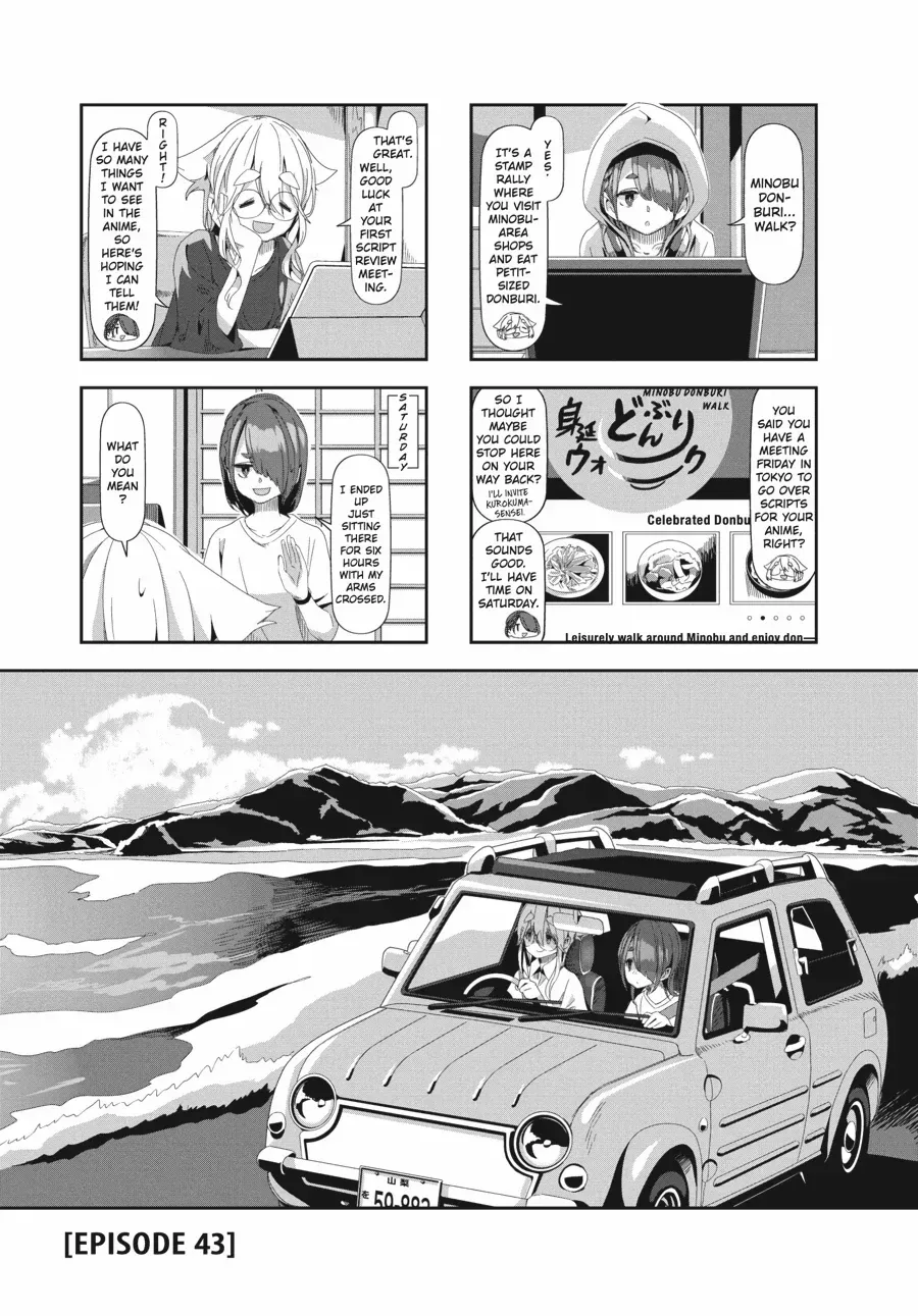Read Mono chapter 43 image 1 on Lezhin