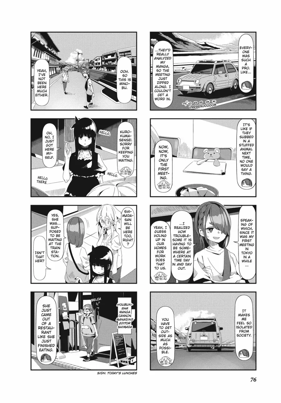 Read Mono chapter 43 image 2 on Lezhin