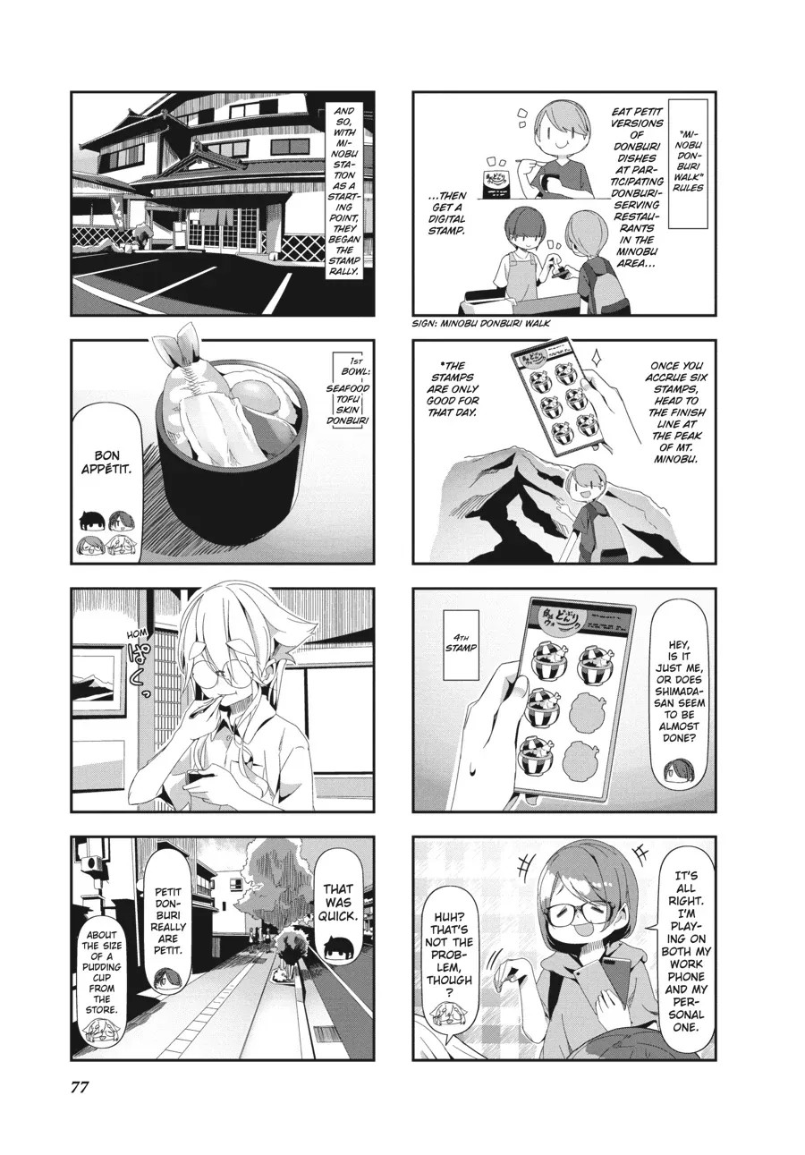 Read Mono chapter 43 image 3 on Lezhin