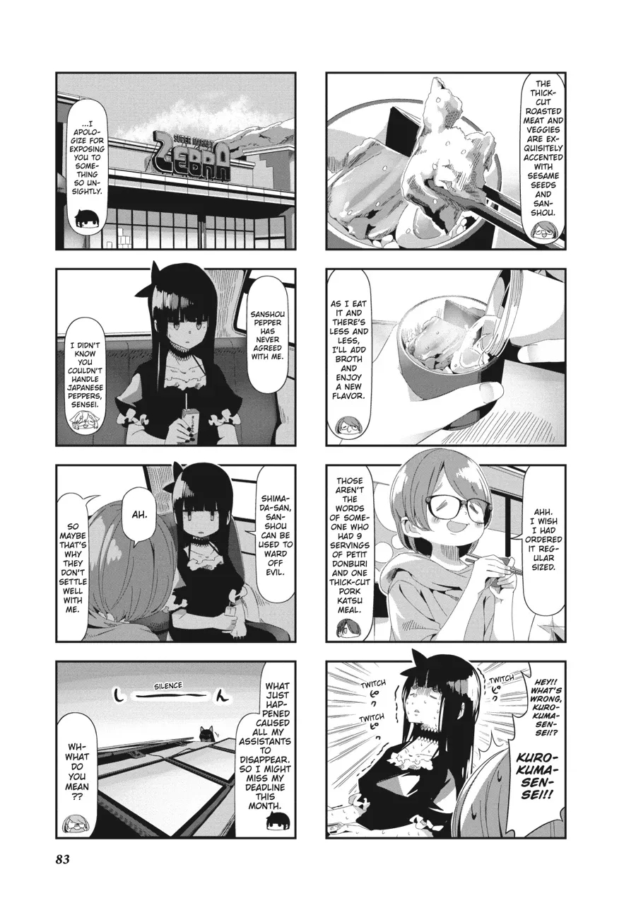 Read Mono chapter 44 image 2 on Lezhin