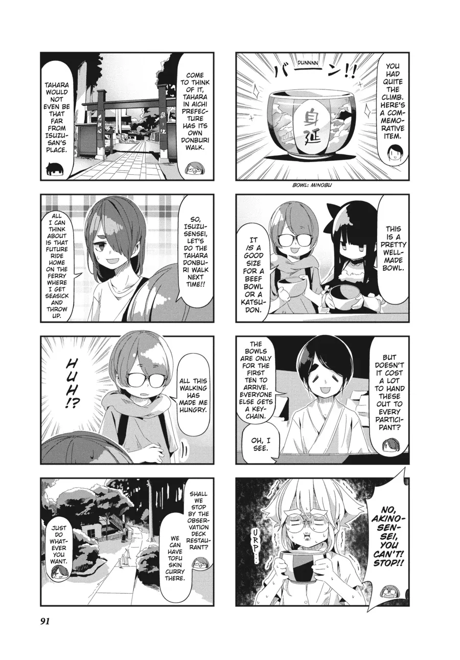 Read Mono chapter 45 image 5 on Lezhin