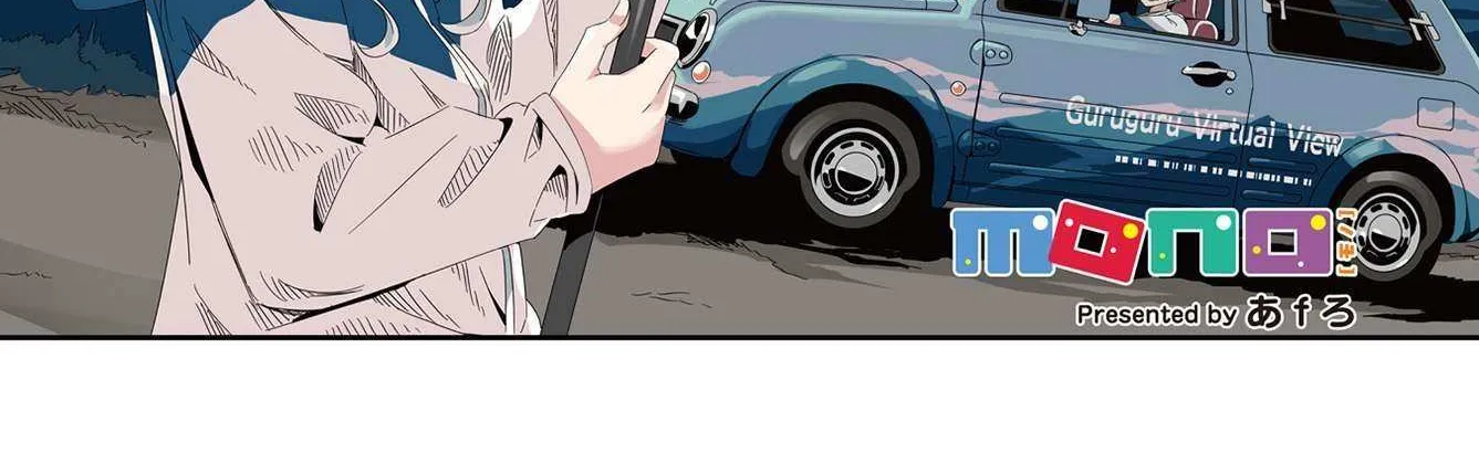Read Mono chapter 49 image 2 on Lezhin