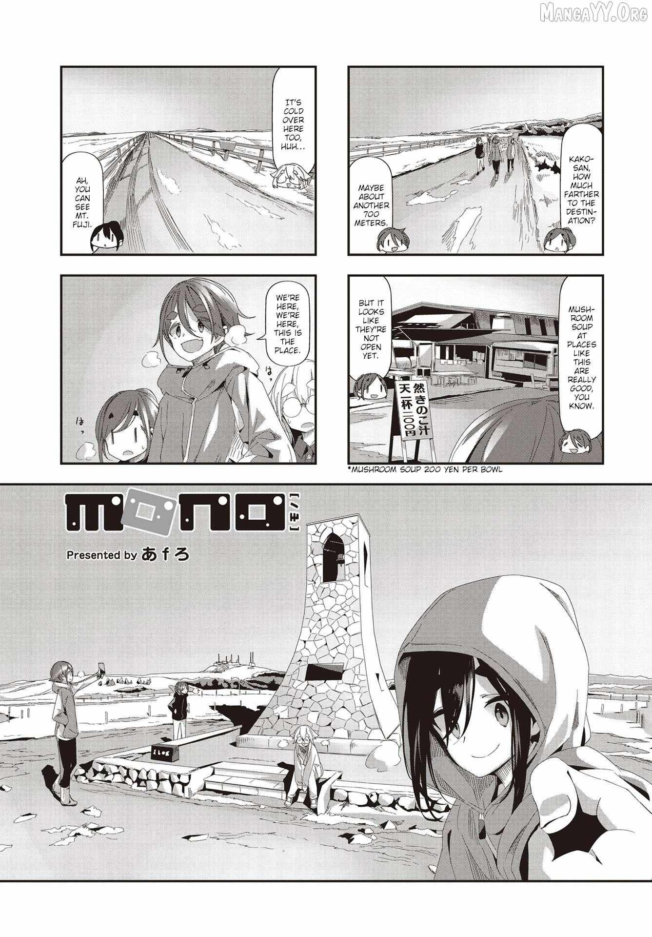Read Mono chapter 52 image 1 on Lezhin