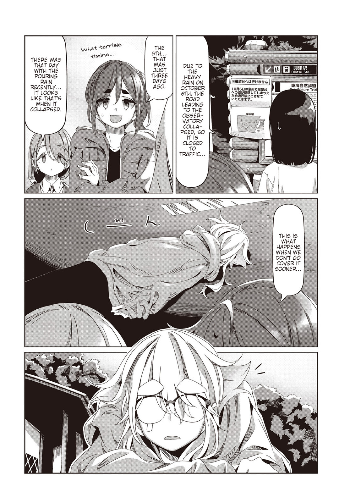 Read Mono chapter 54 image 17 on Lezhin