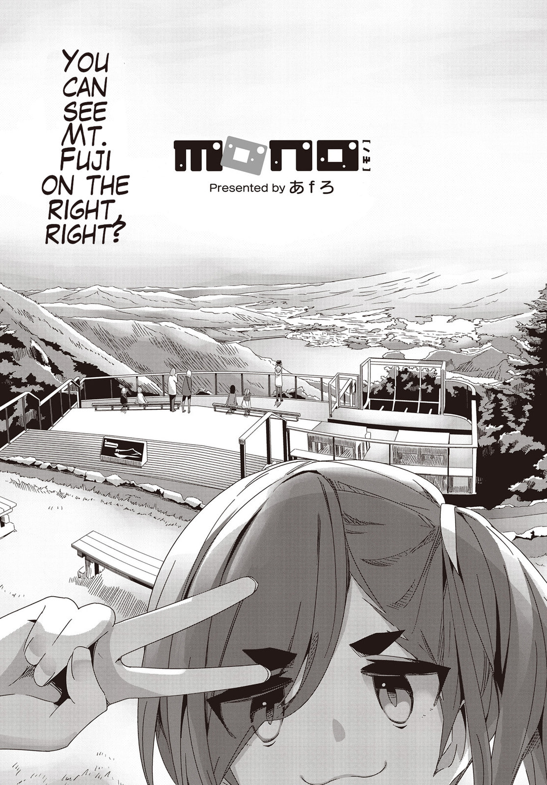 Read Mono chapter 55 image 1 on Lezhin