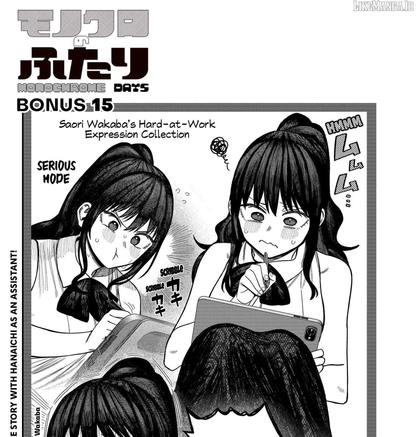Read Monochrome Days chapter 26.5 image 1 on Lezhin
