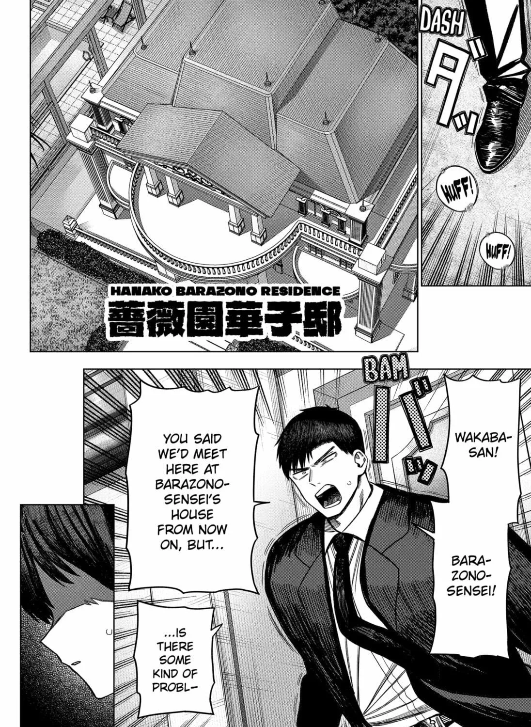 Read Monochrome Days chapter 26 image 10 on Lezhin