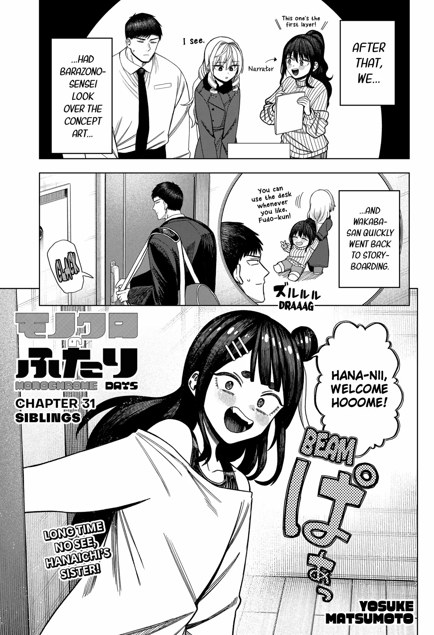 Read Monochrome Days chapter 31 image 1 on Lezhin