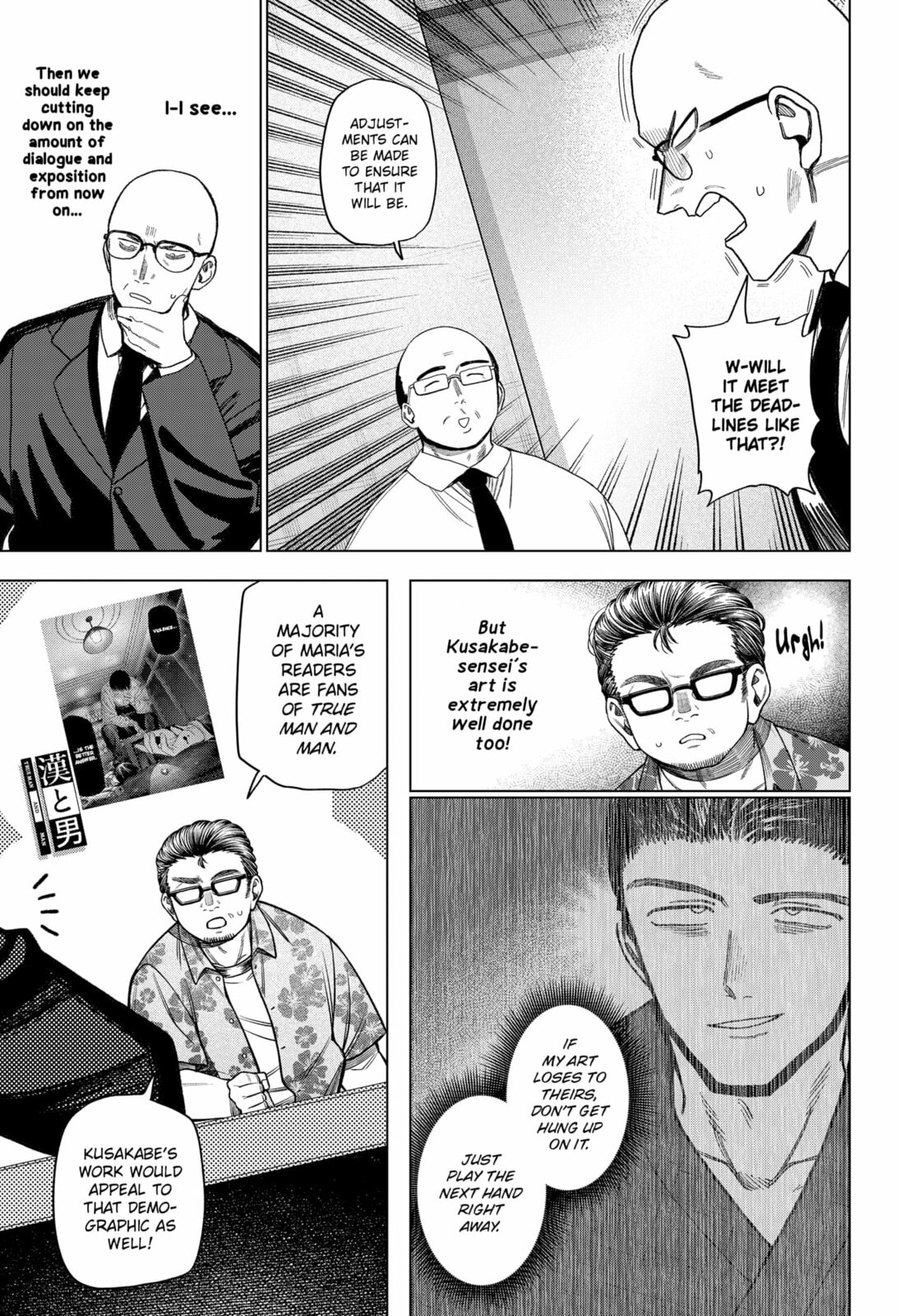 Read Monochrome Days chapter 32 image 10 on Lezhin