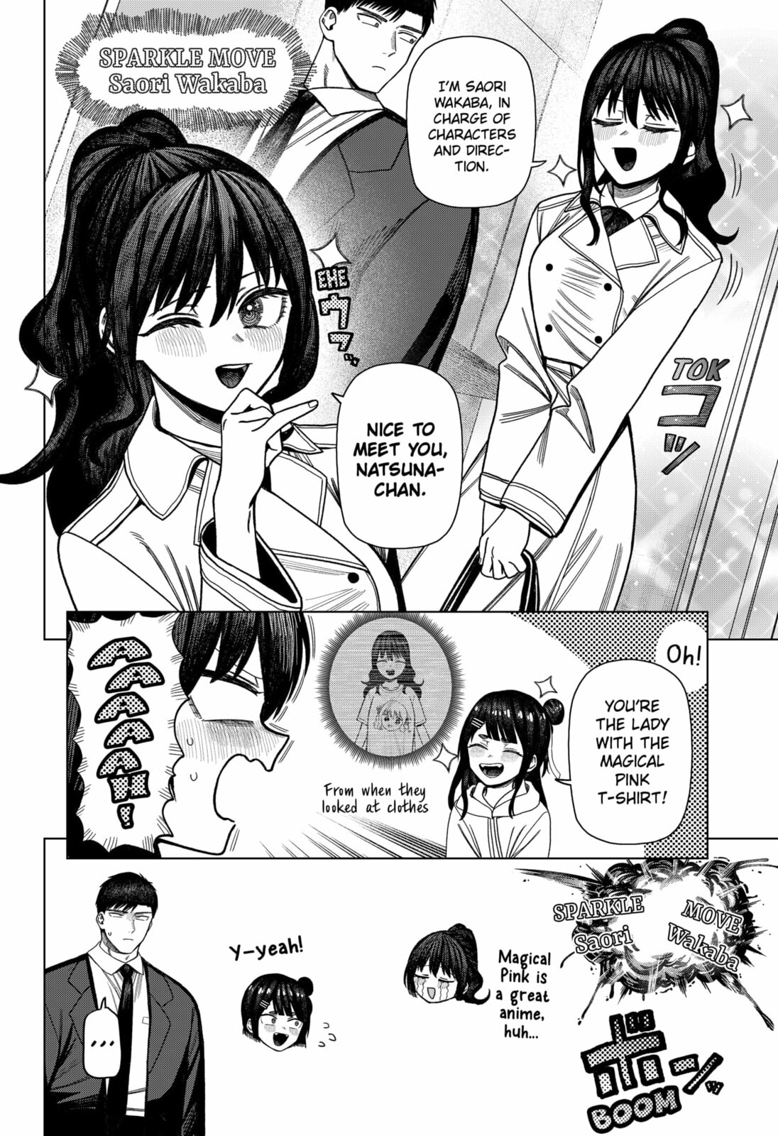 Read Monochrome Days chapter 32 image 15 on Lezhin