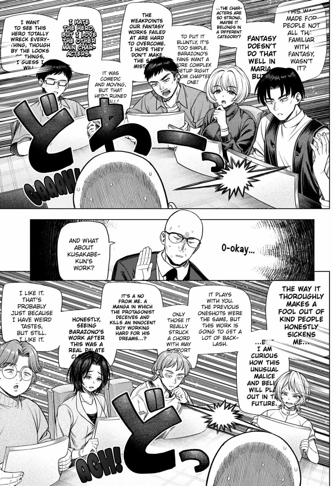 Read Monochrome Days chapter 32 image 8 on Lezhin