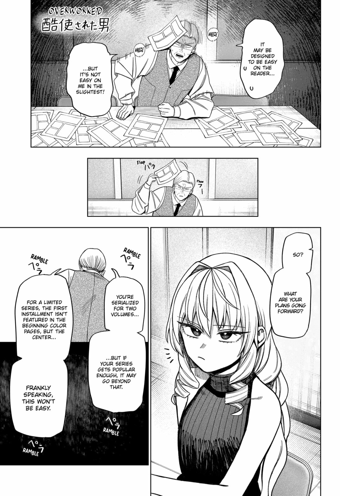 Read Monochrome Days chapter 34 image 18 on Lezhin