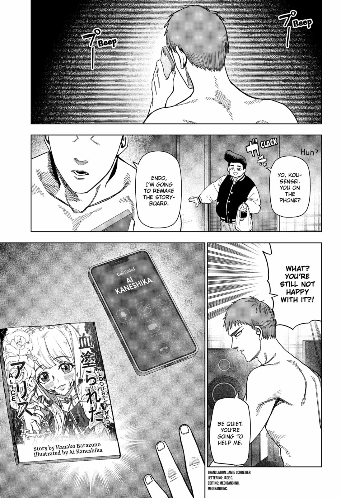 Read Monochrome Days chapter 35 image 2 on Lezhin