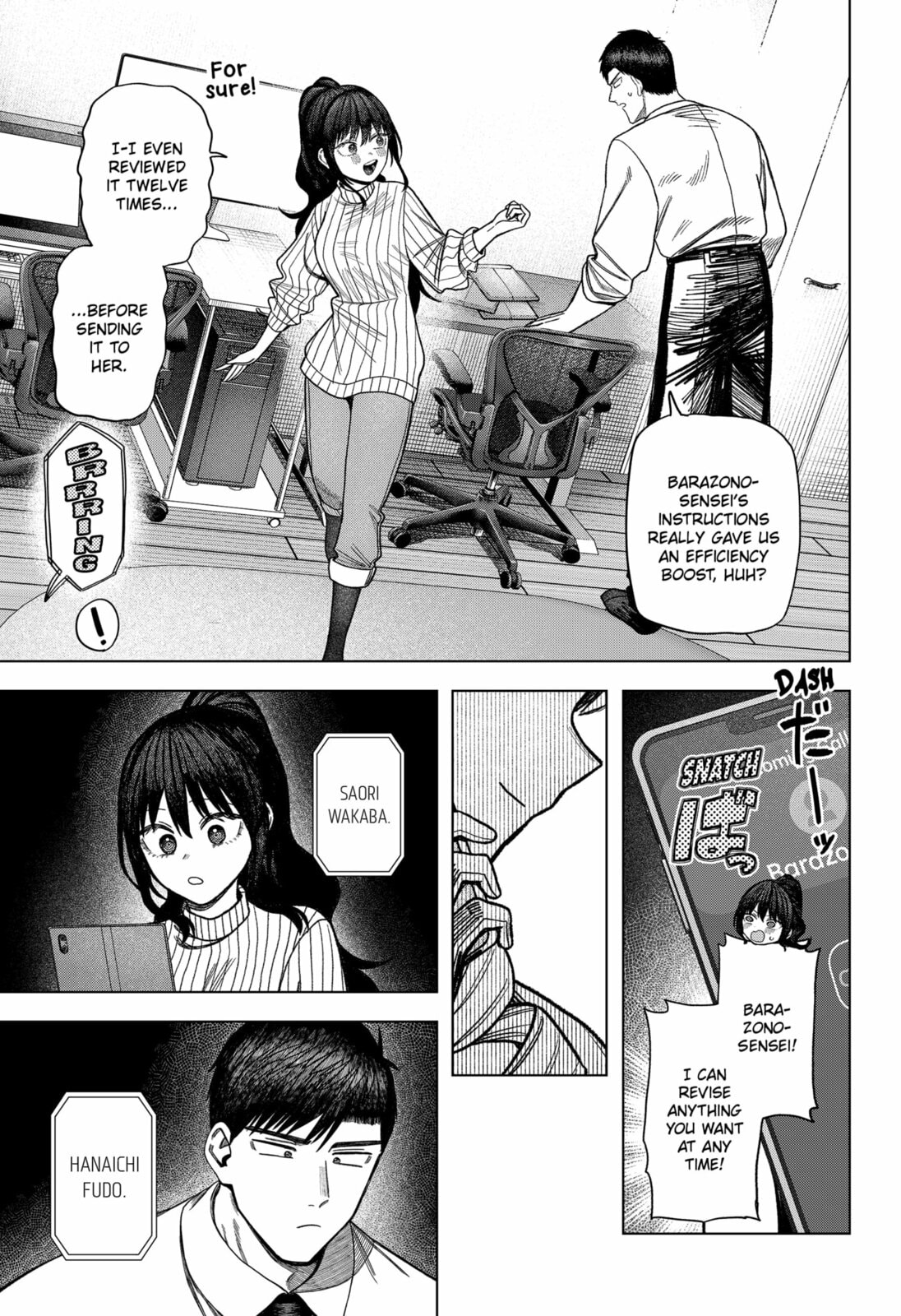 Read Monochrome Days chapter 35 image 22 on Lezhin