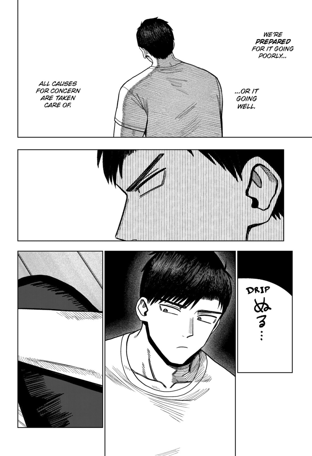 Read Monochrome Days chapter 36 image 19 on Lezhin