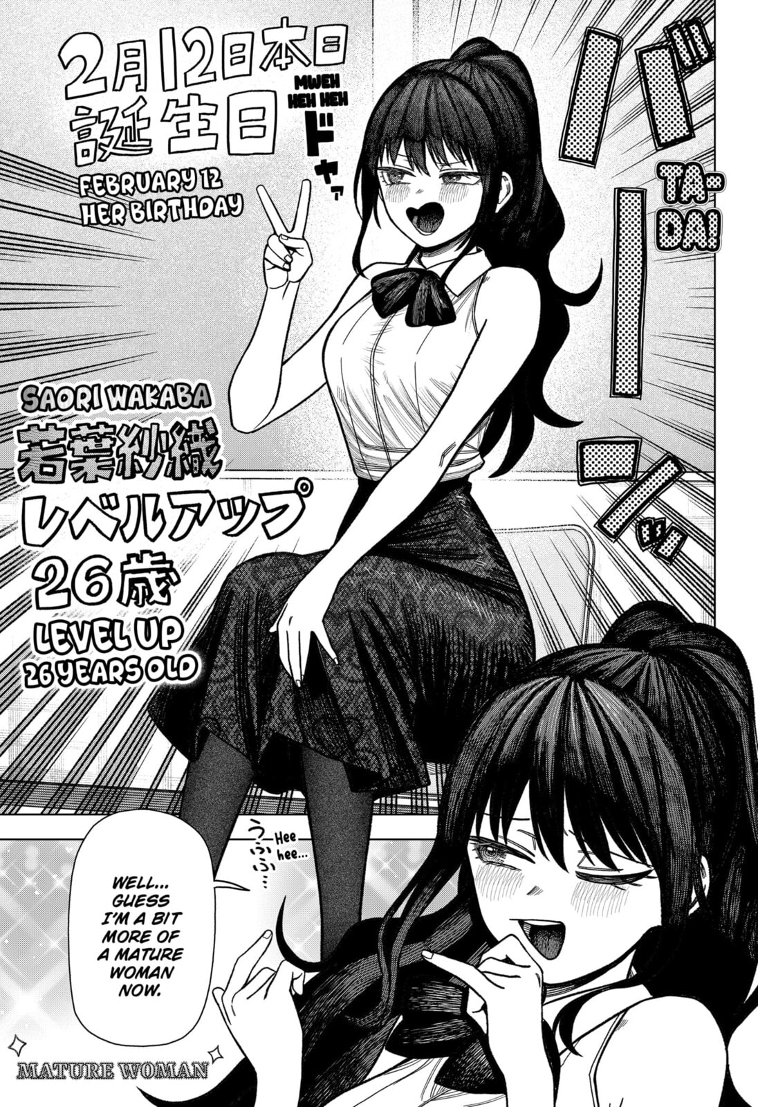 Read Monochrome Days chapter 36 image 2 on Lezhin