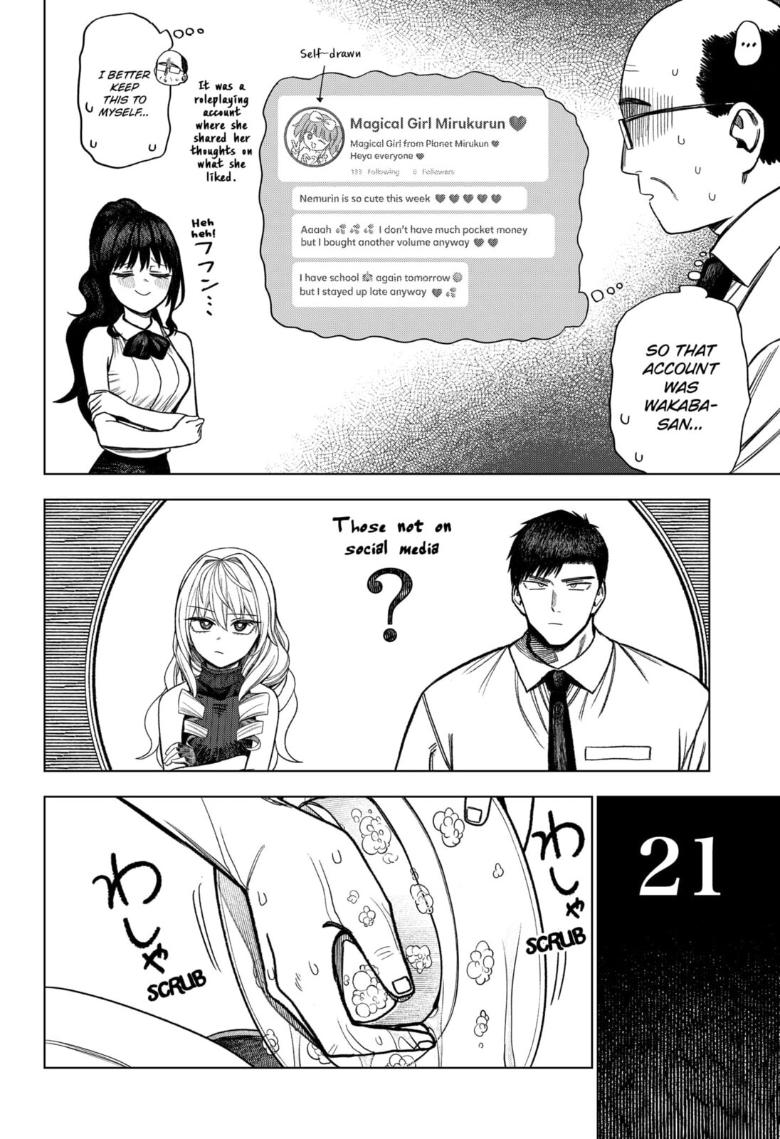 Read Monochrome Days chapter 36 image 7 on Lezhin