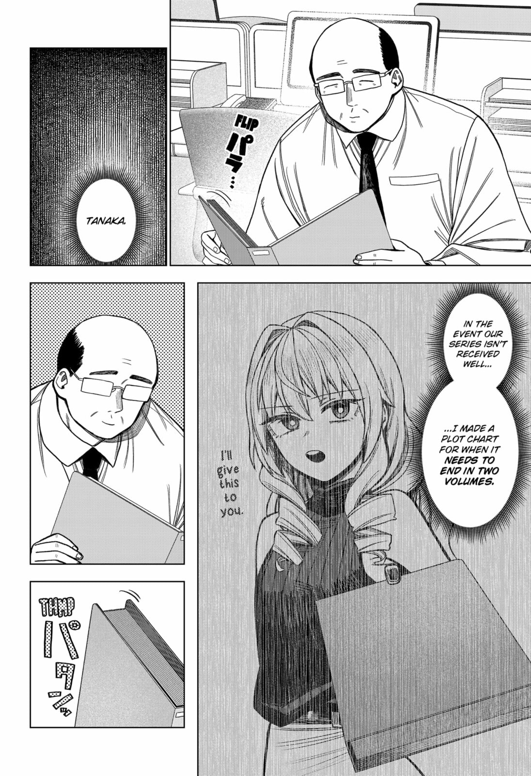 Read Monochrome Days chapter 37 image 23 on Lezhin