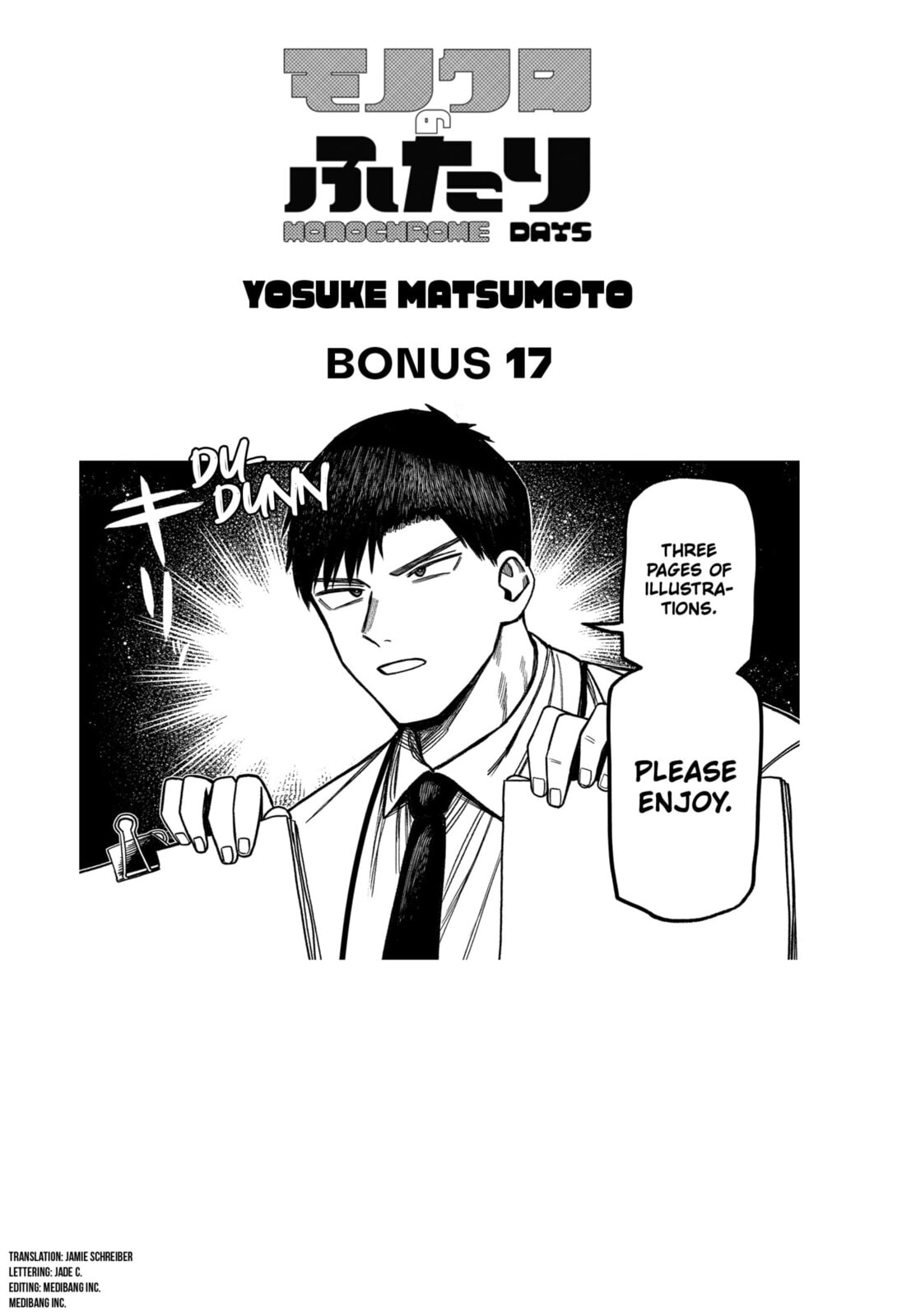 Read Monochrome Days chapter 39.1 image 0 on Lezhin