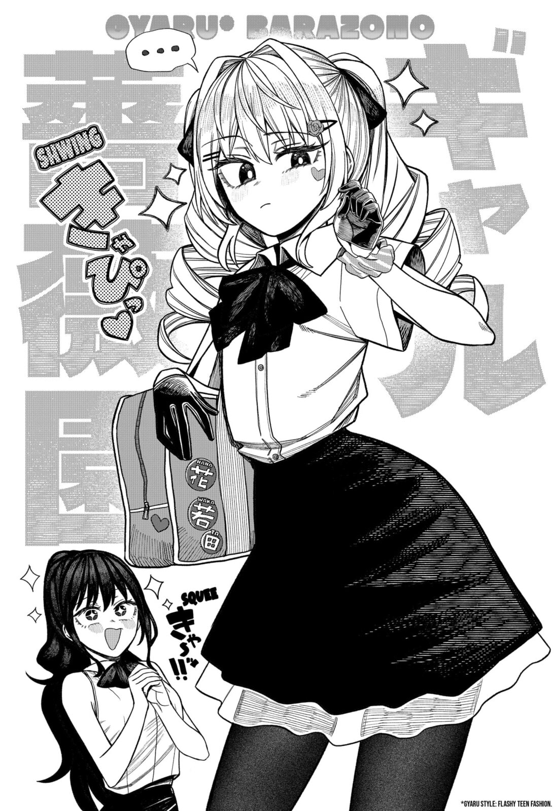 Read Monochrome Days chapter 39.1 image 1 on Lezhin