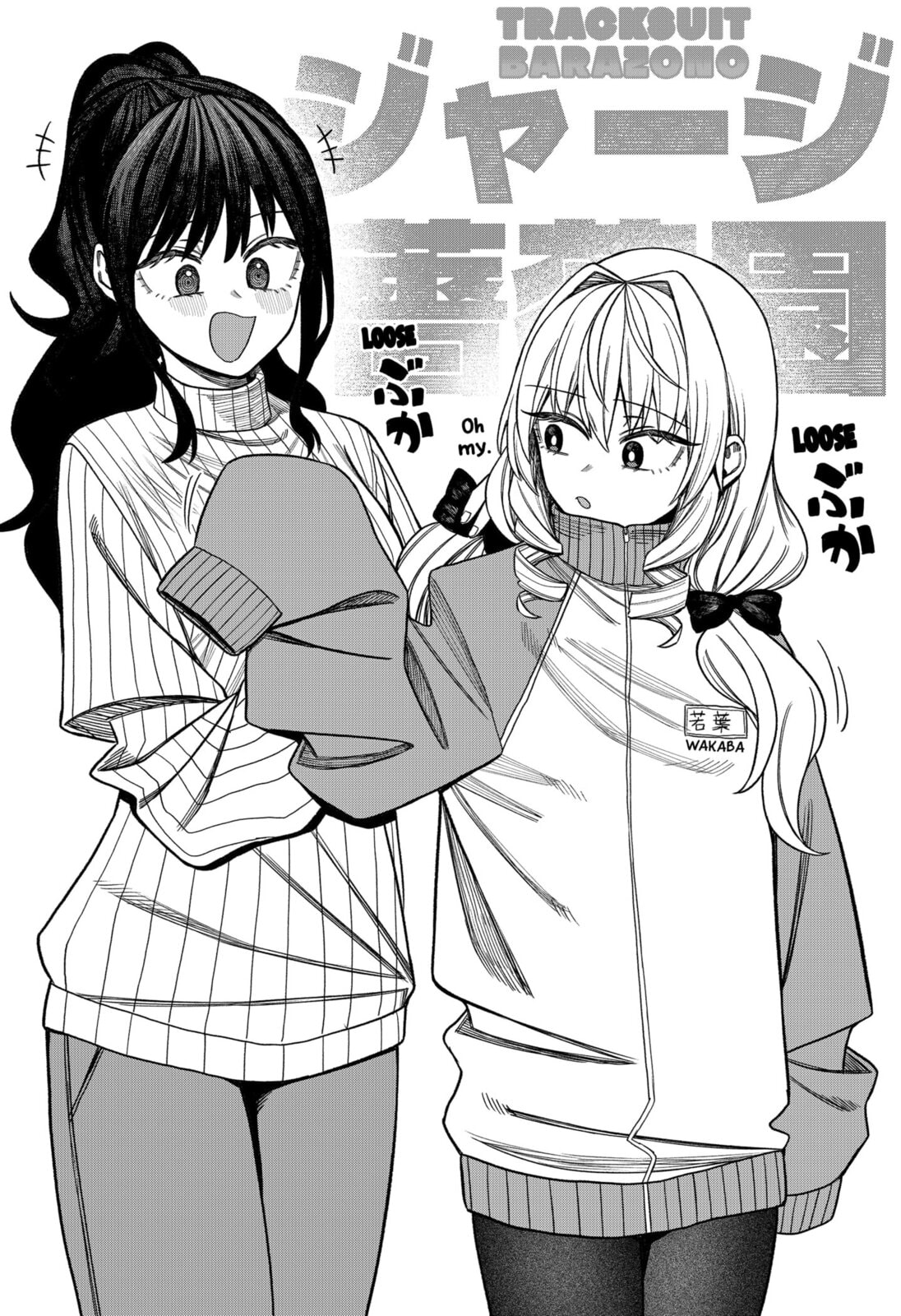 Read Monochrome Days chapter 39.1 image 2 on Lezhin