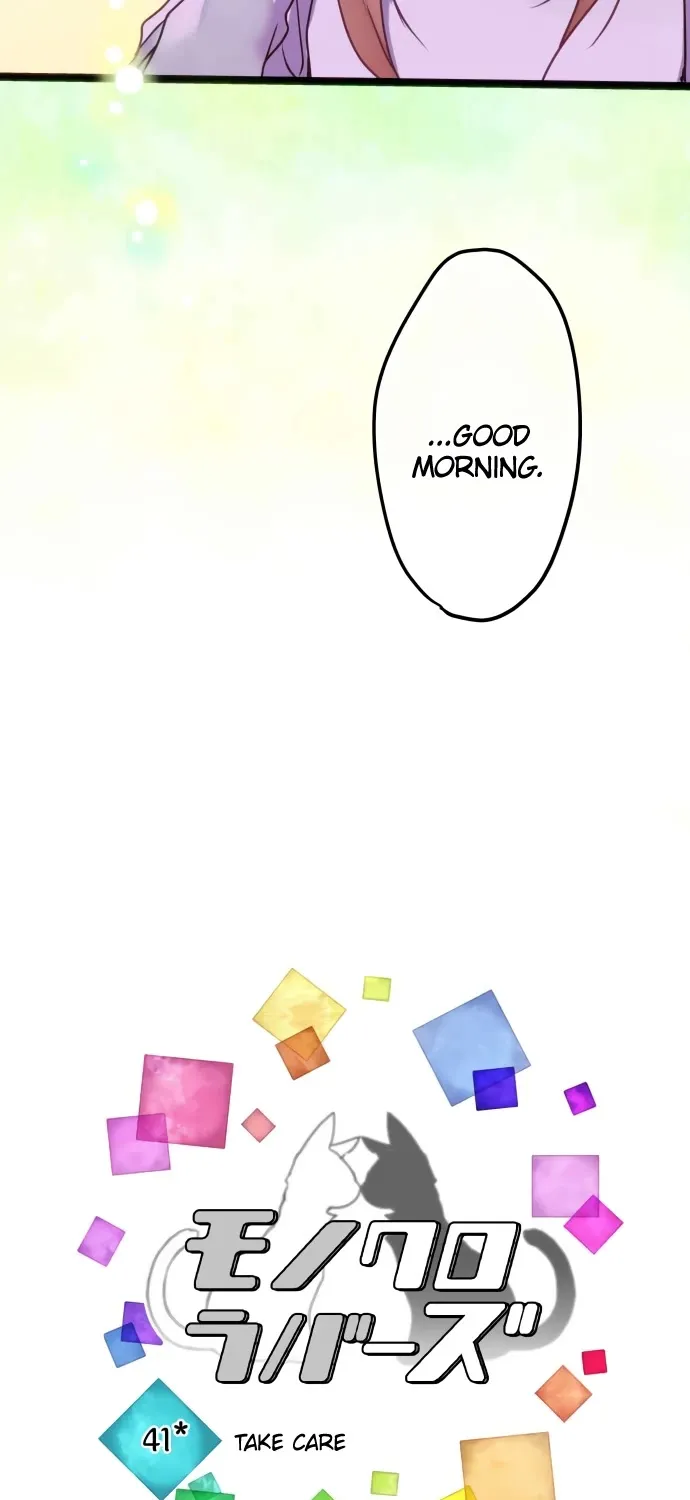 Read Monochrome Lovers chapter 41 image 5 on Lezhin