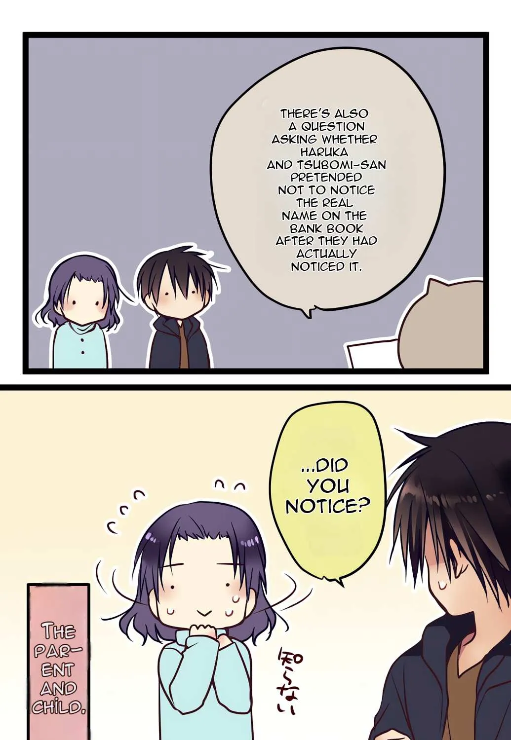 Read Monochrome Lovers chapter 55.5 image 20 on Lezhin