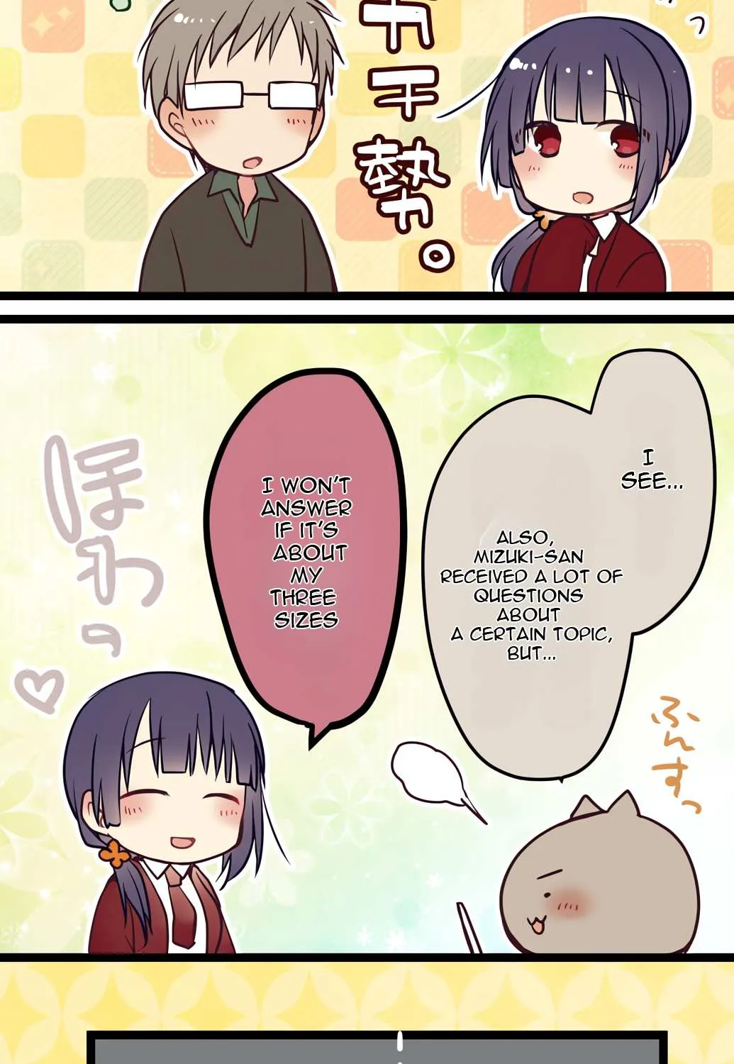 Read Monochrome Lovers chapter 55.5 image 26 on Lezhin