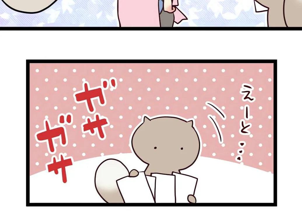 Read Monochrome Lovers chapter 55.5 image 29 on Lezhin