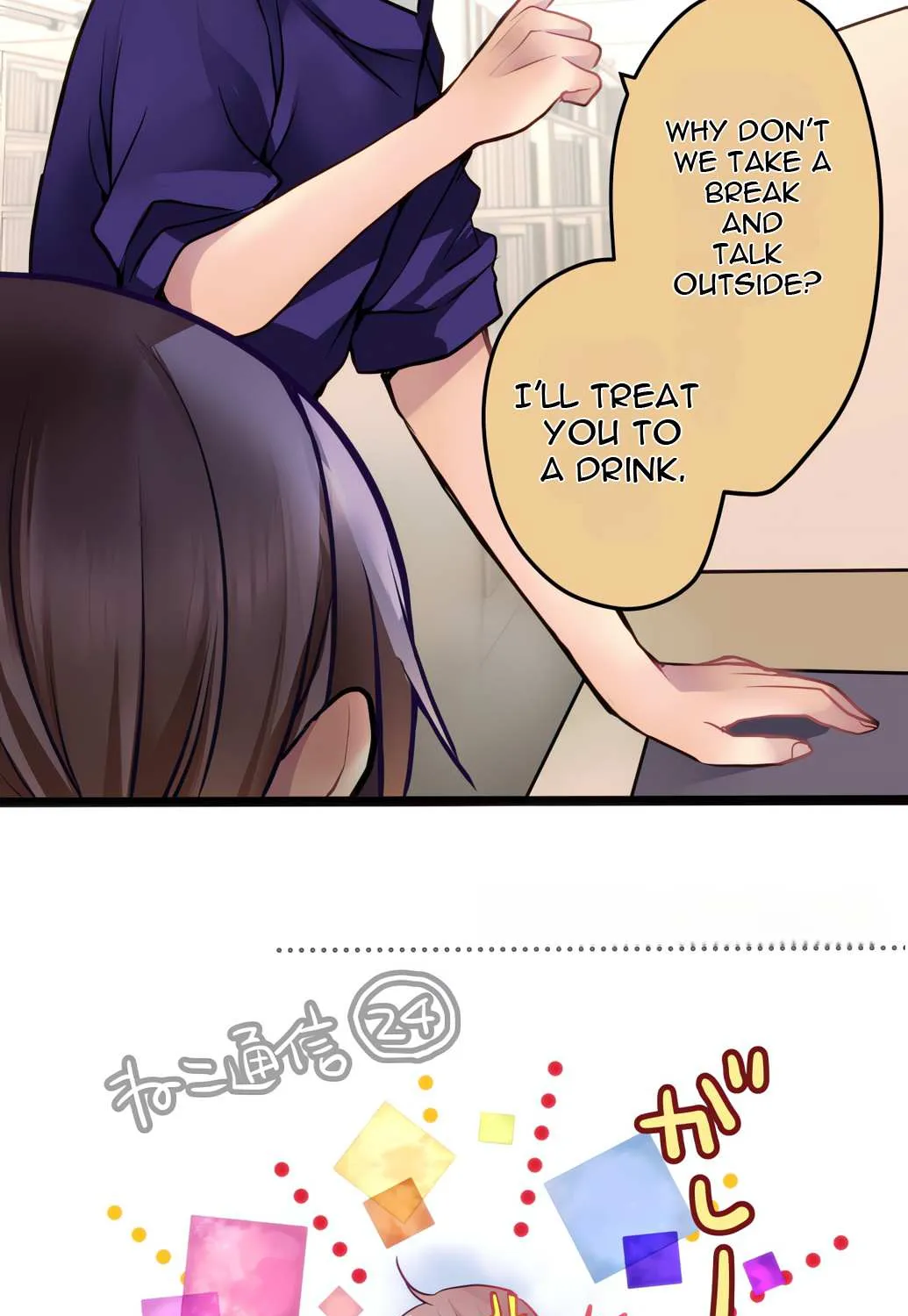 Read Monochrome Lovers chapter 57 image 48 on Lezhin