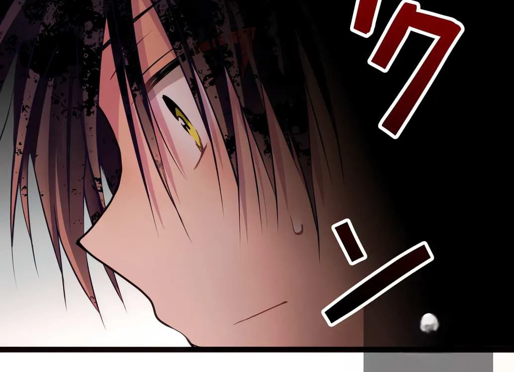 Read Monochrome Lovers chapter 59 image 44 on Lezhin