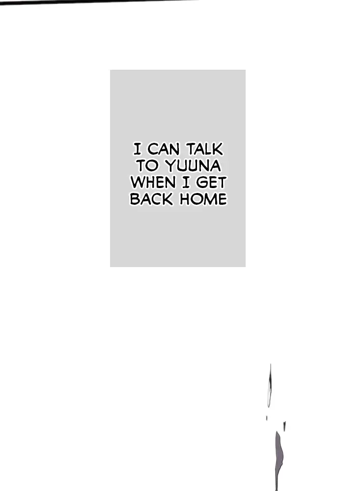 Read Monochrome Lovers chapter 60 image 21 on Lezhin