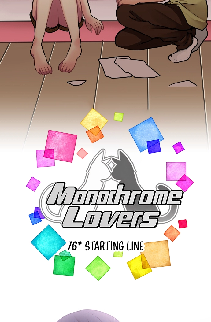 Monochrome Lovers Chapter 76 page 3 - 