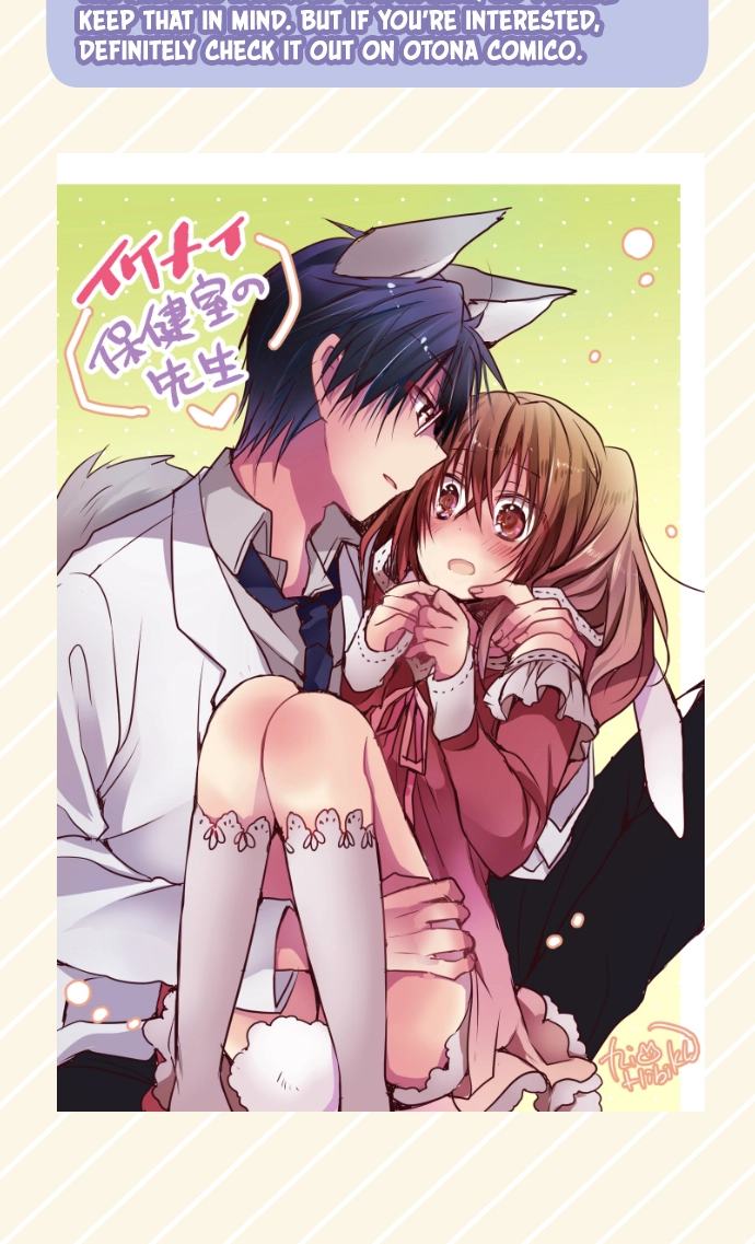 Monochrome Lovers Chapter 76 page 29 - 