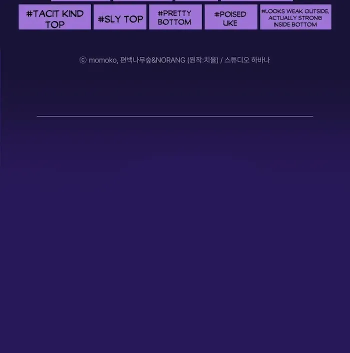 Read Monochrome Rumor chapter 1.1 image 1 on Lezhin