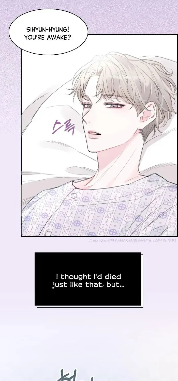 Read Monochrome Rumor chapter 1.1 image 4 on Lezhin