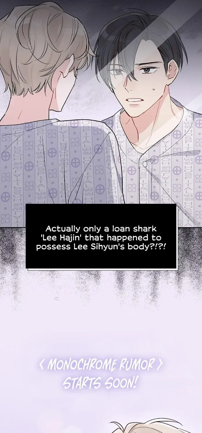 Read Monochrome Rumor chapter 1.1 image 9 on Lezhin