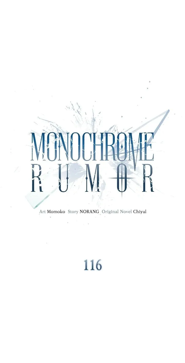 Read Monochrome Rumor chapter 116 image 56 on Lezhin