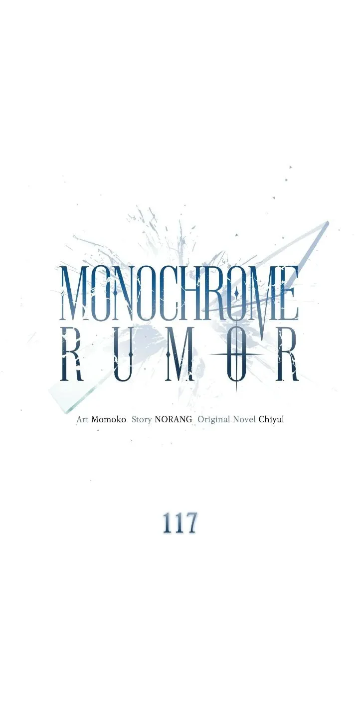 Read Monochrome Rumor chapter 117 image 29 on Lezhin