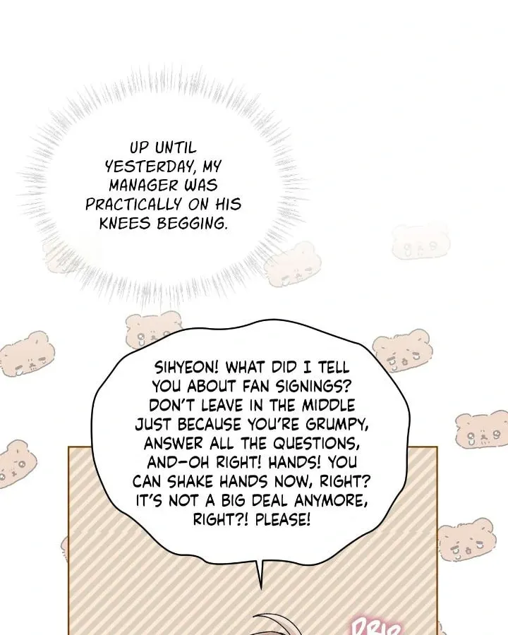 Read Monochrome Rumor chapter 117 image 6 on Lezhin