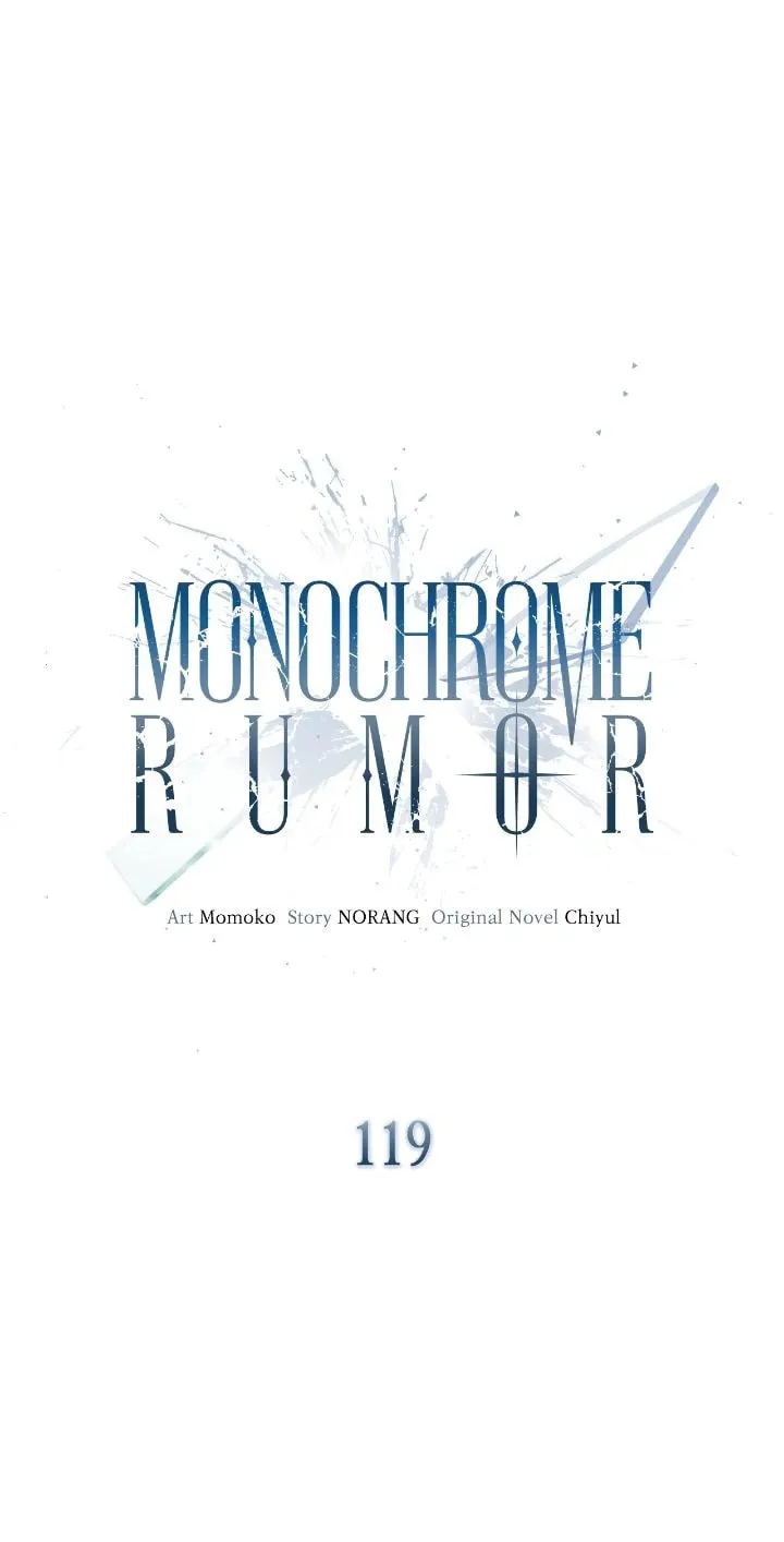 Read Monochrome Rumor chapter 119 image 36 on Lezhin