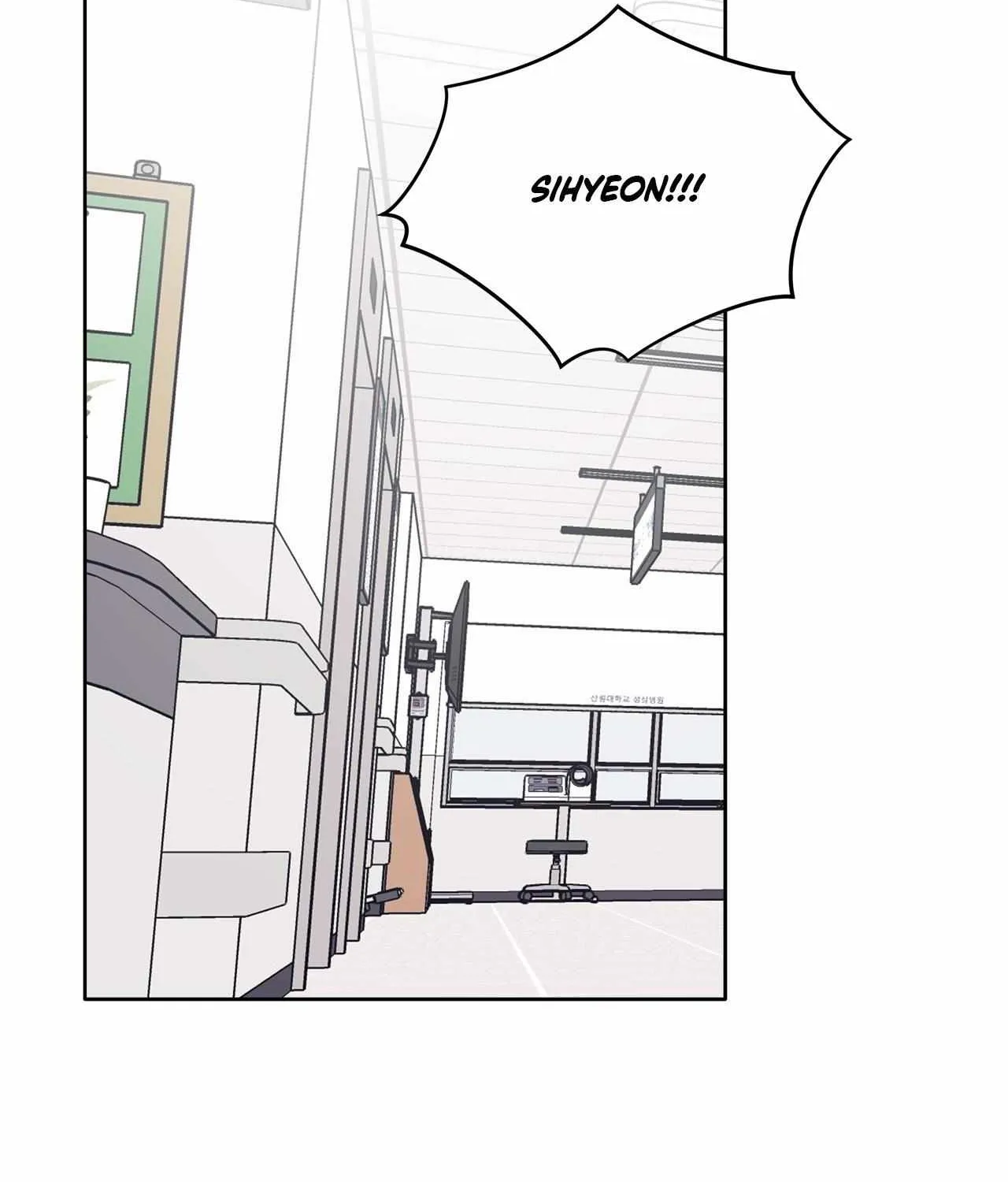 Read Monochrome Rumor chapter 121 image 79 on Lezhin