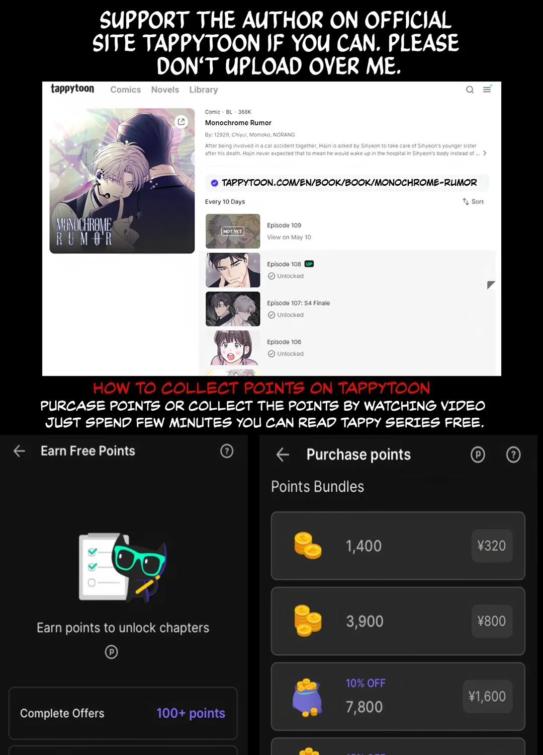 Read Monochrome Rumor chapter 123 image 131 on Lezhin