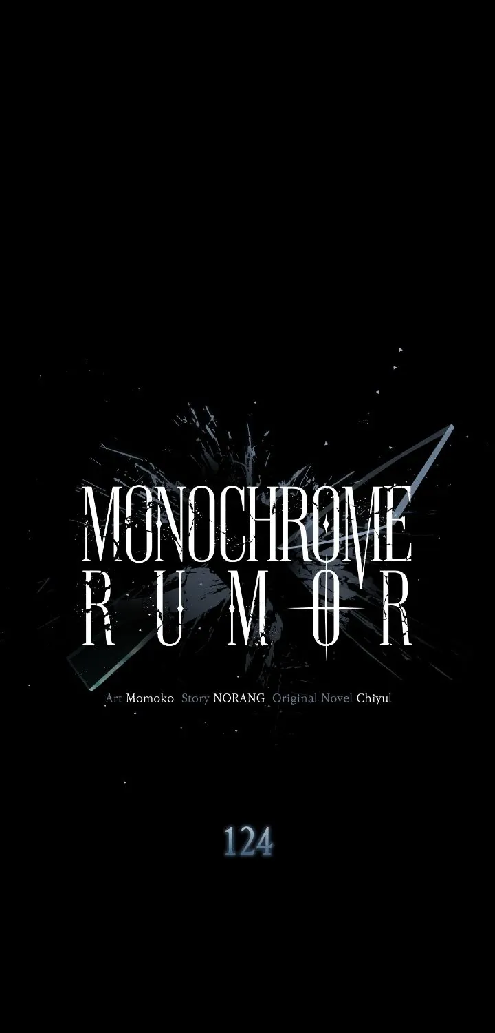 Read Monochrome Rumor chapter 124 image 33 on Lezhin