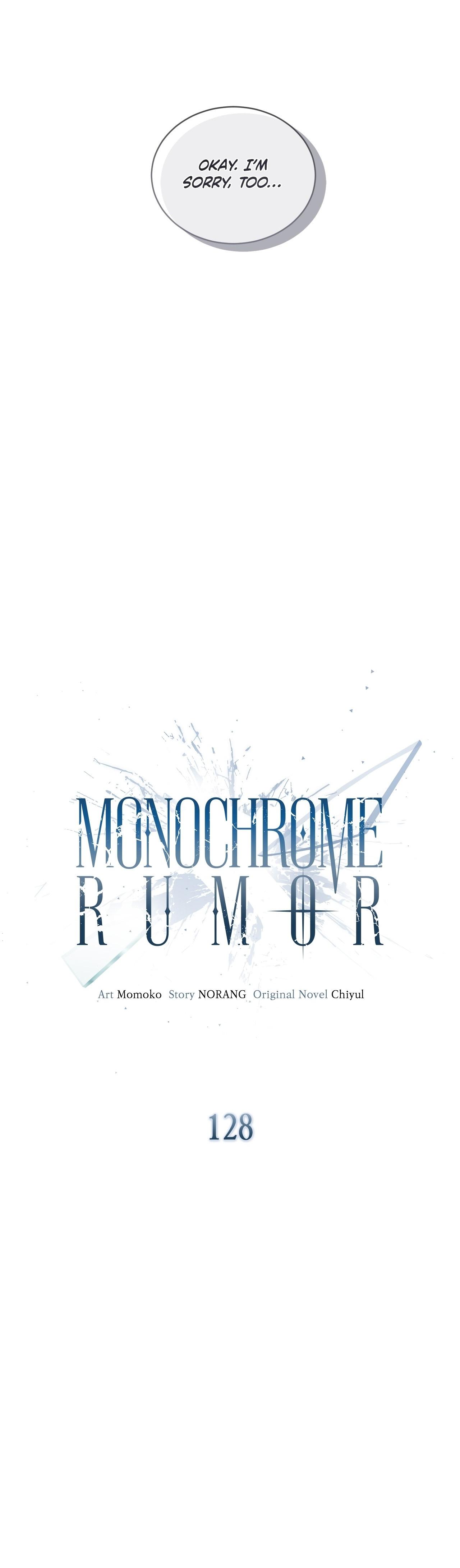 Read Monochrome Rumor chapter 128 image 15 on Lezhin