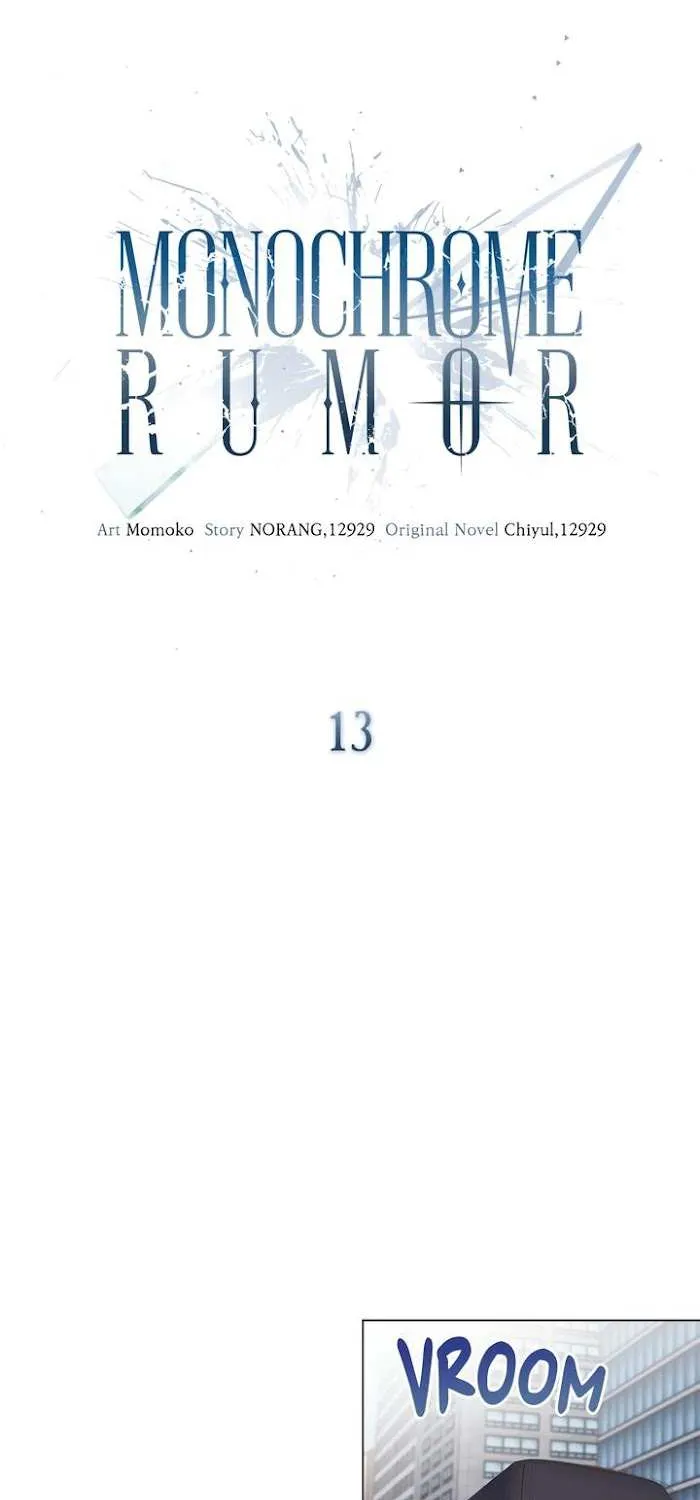 Read Monochrome Rumor chapter 13.1 image 18 on Lezhin