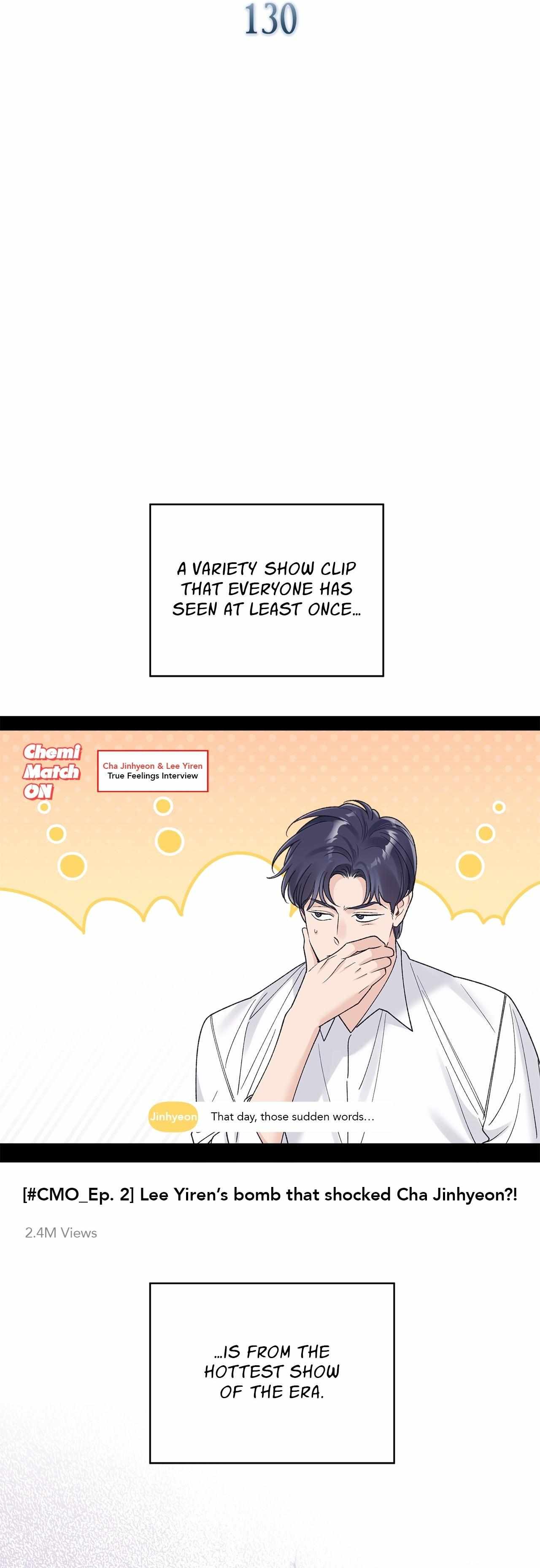 Read Monochrome Rumor chapter 130 image 18 on Lezhin