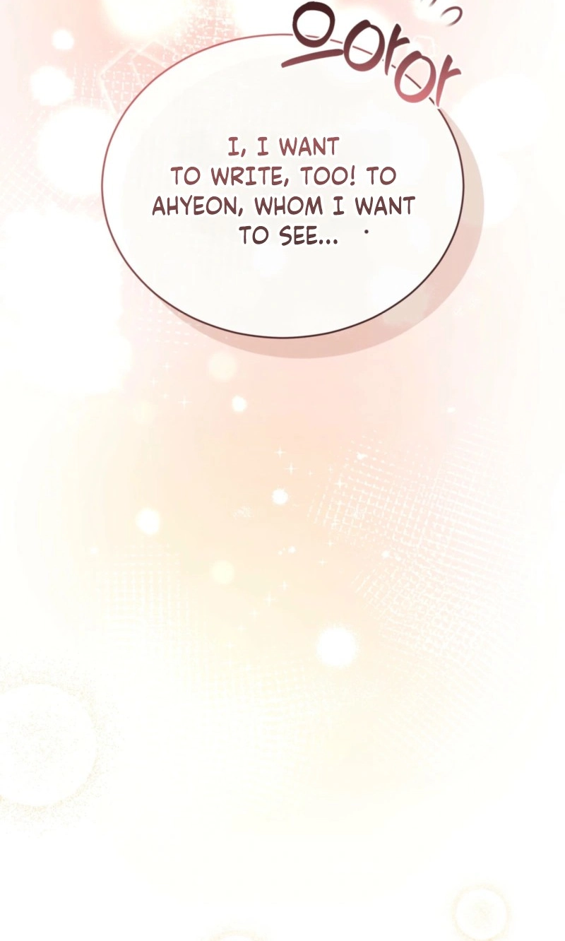 Read Monochrome Rumor chapter 132.1 image 26 on Lezhin