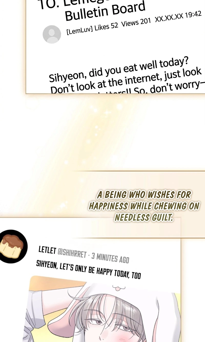 Read Monochrome Rumor chapter 132.1 image 4 on Lezhin