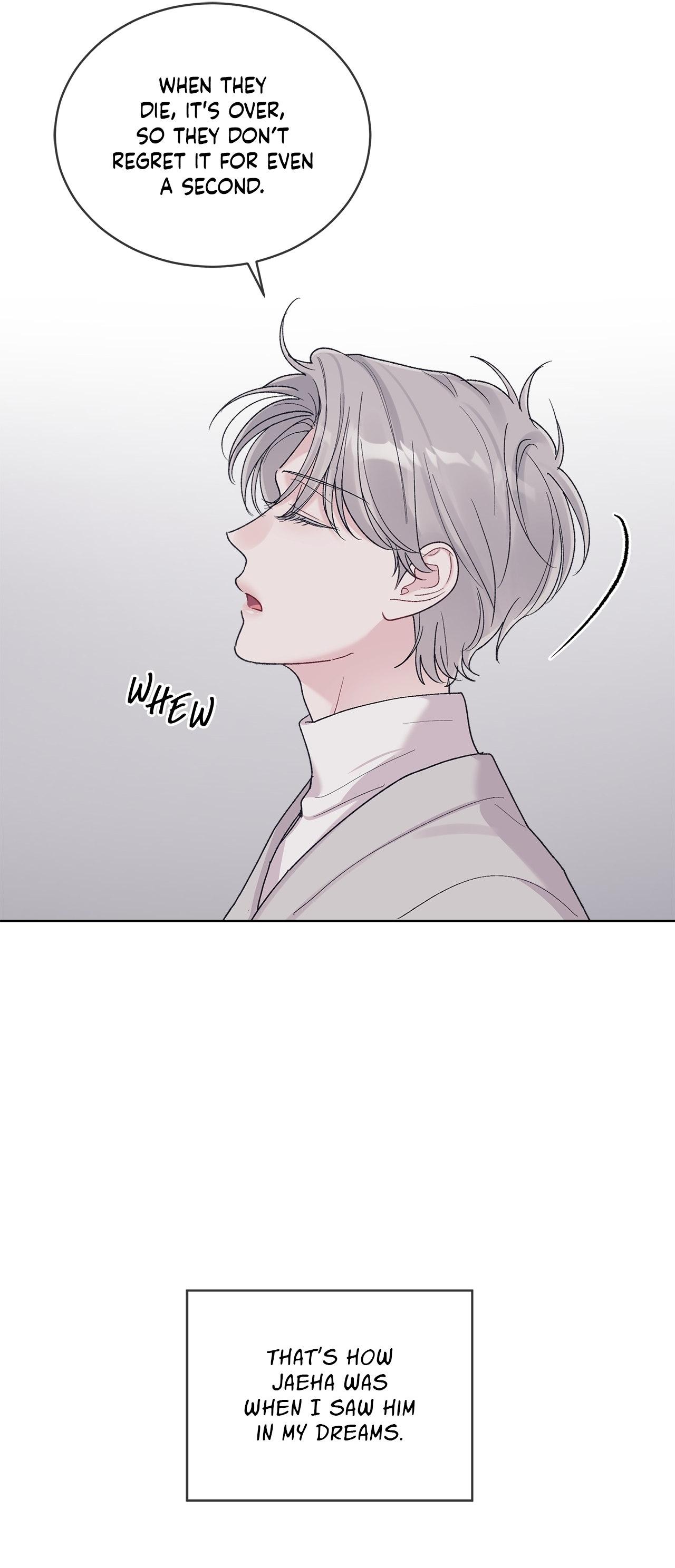Read Monochrome Rumor chapter 134 image 30 on Lezhin